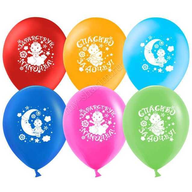 Шар Спасибо за дочку! Шар Спасибо за дочку!